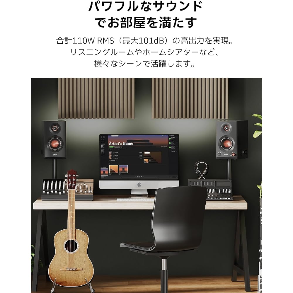 Edifier MR5 Monitor Speakers 110W Output Bluetooth 6.0 3-Way Bookshelf Speakers for Studio Music and Movies Black