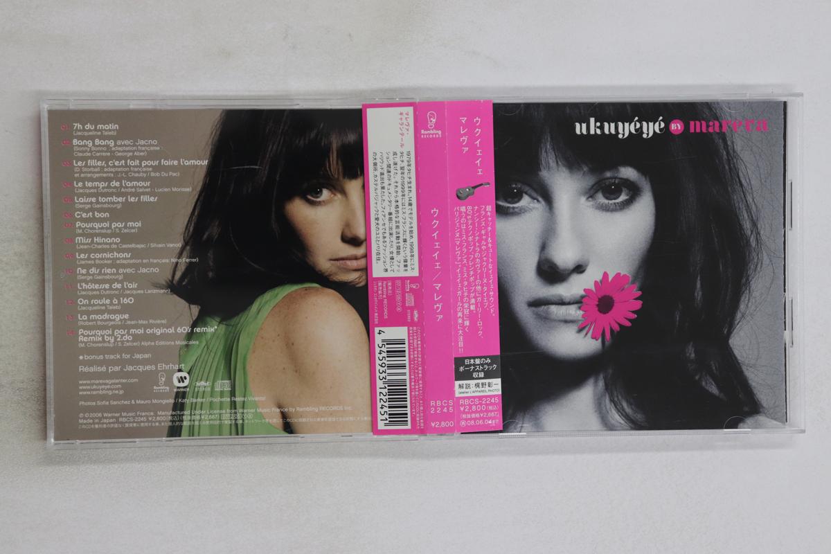 

CD MAREVA Ukuyeye RBCS2245 RAMBLIN 2007 Japan Obi Pop Used