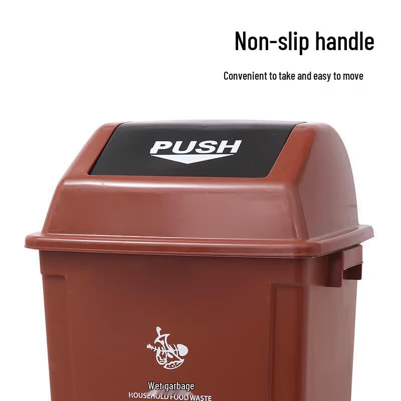 Jujie 20L Square Swing-Lid Waste Bin