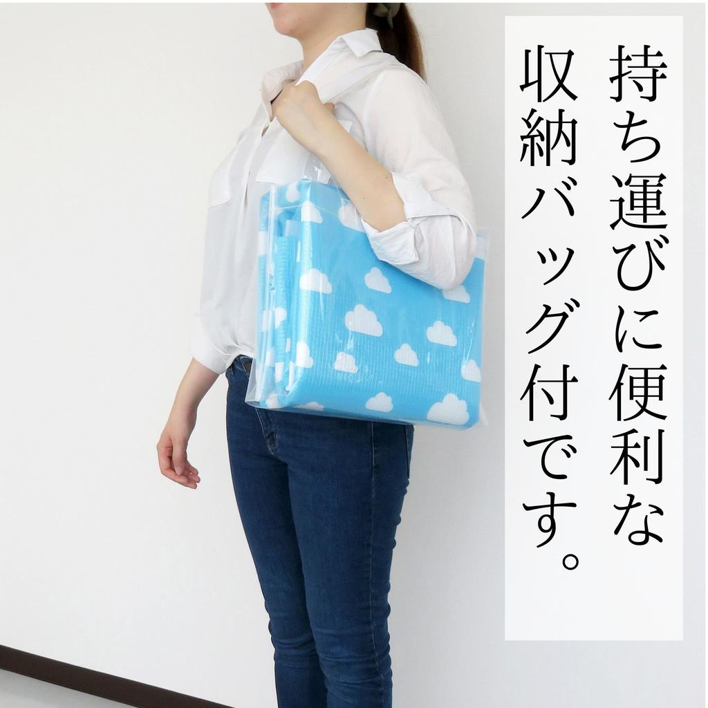 Almofada de Lazer Towa Sangyo Lazer Nuvem 120 x 180 cm Lençol, Lençol, Azul, Aprox.