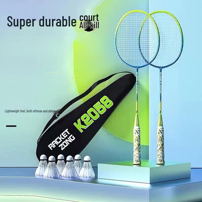 Dual-Color Badminton Racket Set