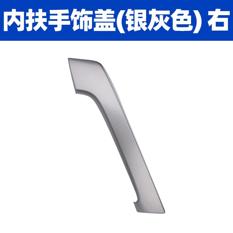 

Применимо10-17Land Cruiser Prado Cruiser Land Patrol Внутренняя дверь автомобиля Подлокотник Внутренняя ручка Ручка двери автомобиля Silver Gray-Right