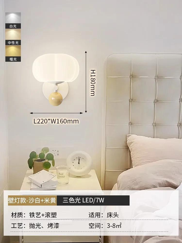 Bedroom Headboard Wall Lamp Cream Wind Creative Pumpkin Aisle Light Warm Romantic Living Room TV Background Wall Chandelier