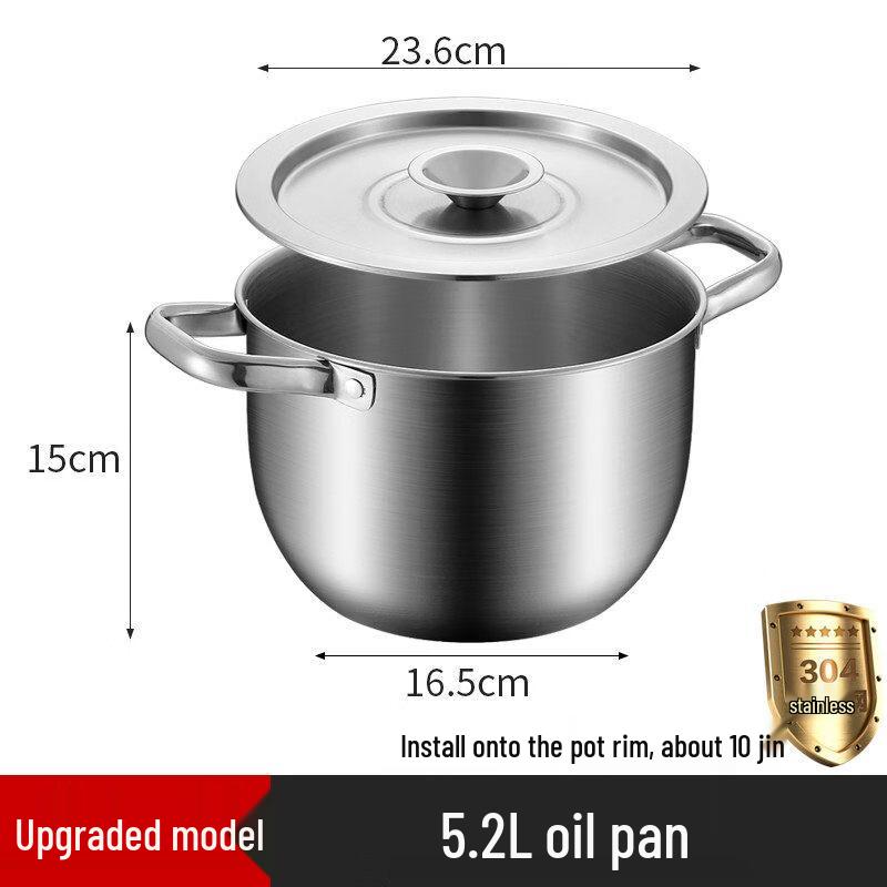 Jingbaodi 5.2L Stainless Steel Oil Storage Pot with Handle