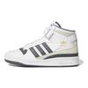 adidas Originals Forum Mid J Casual Mid-Top Kids Skate Shoes Kids Sneaker White Gray GY7061