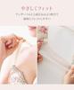 Inner Set Flower Bra and Shorts Set Bouquet Soft Mint [Nissen] (Flower Pattern) (Triumph) E80/L