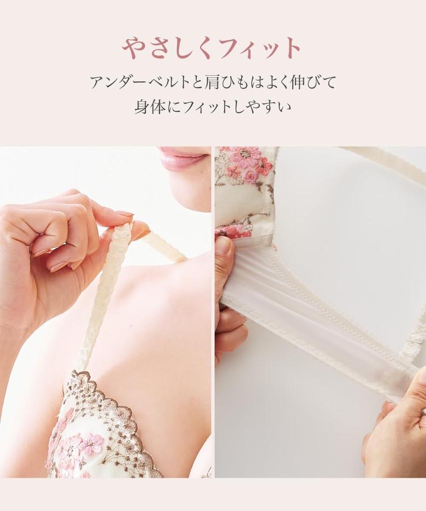 Inner Set Flower Bra and Shorts Set Bouquet Soft Mint [Nissen] (Flower Pattern) (Triumph) E80/L