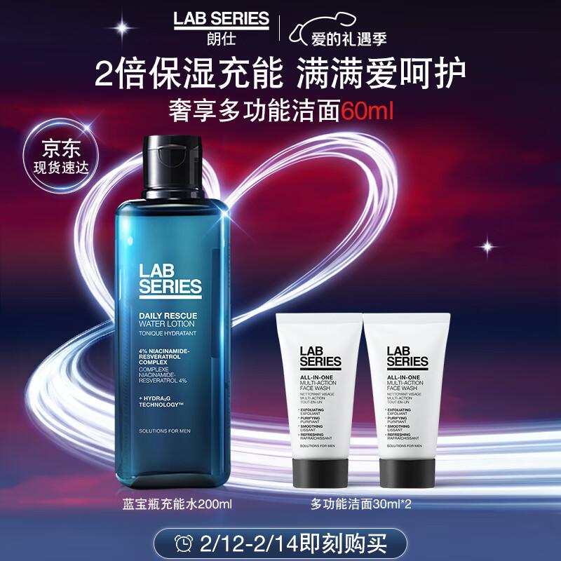 LAB SERIES Hydrating & Energizing Toner