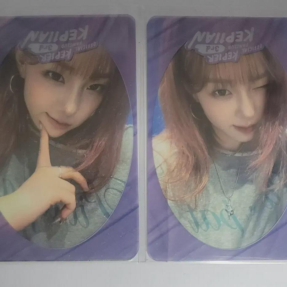 

Kep1er Kim Chaehyun 3rd Anniversary Drink Photo Card