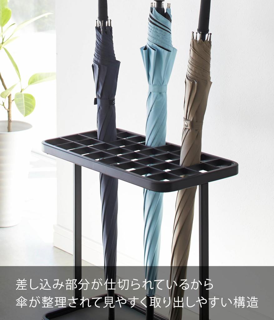 Yamazaki Frame Umbrella Holds 32 X X Large Suitable for Product 2753 Stand, Umbrellas, Black, Approx. W43.5 D22.5 H42.5cm, Slim, Capacity, Entryways,