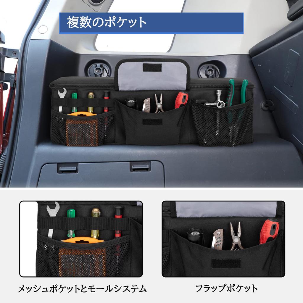 LoDrid Trunk Storage Bag for Toyota FJ Cruiser Trunk Bag for Toyota Car Trunk Case 2007-2021