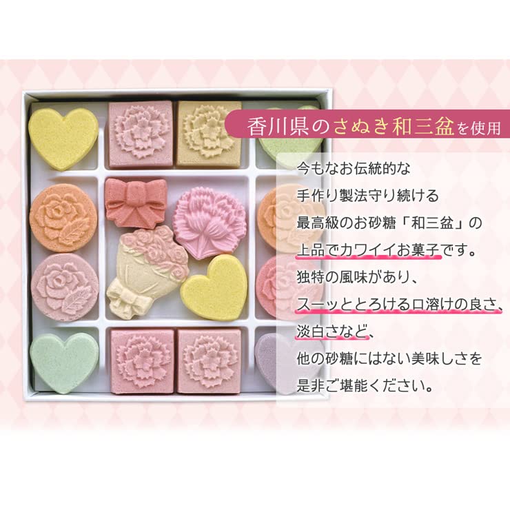 Baikodo Thank You Wasanbo Wasanbon Sugar Dried Japanese Sweets, Gratitude Gift for Mother's Day, Father's Day, or Any Other Occasion (2 Pieces)