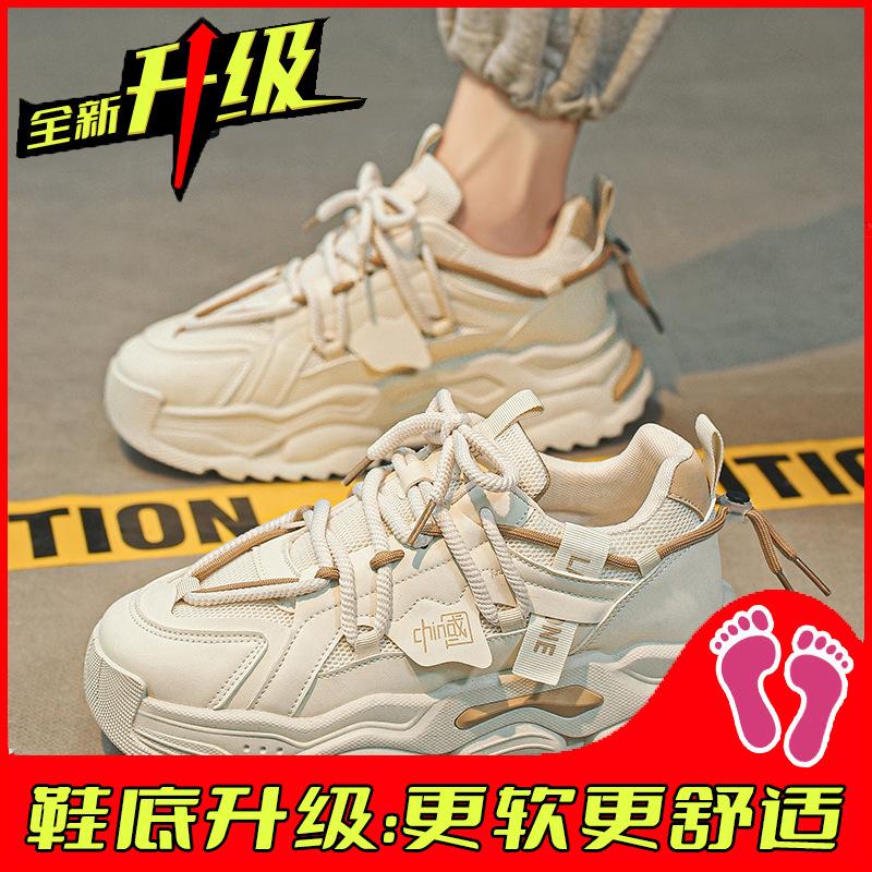 New Autumn Mesh Breathable Sports Casual Running Heightened Platform Dad Shoes