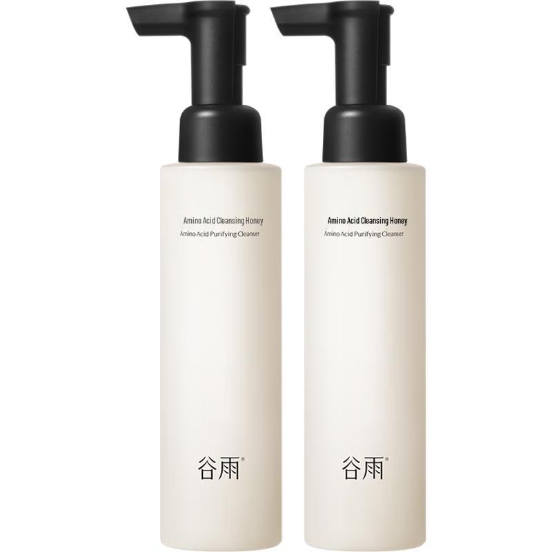 

Guyu Amino Acid Deep Cleansing & Makeup Remover