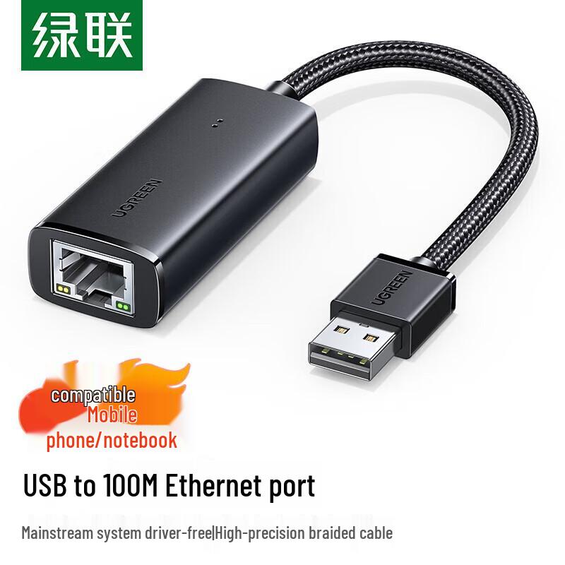 UGREEN USB 2.0 to RJ45 Ethernet Adapter