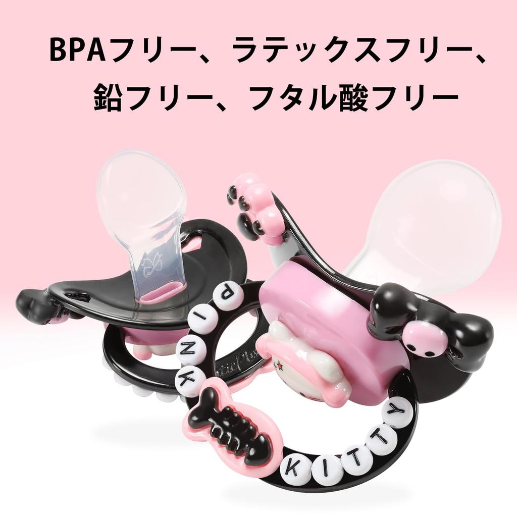 CutiePlusU Adult Pacifier Adult Dummy Big Shield DIY Handmade Pink Kitten -