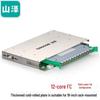 SAMZHE 12-Core FC Multimode ODF Fiber Optic Distribution Frame