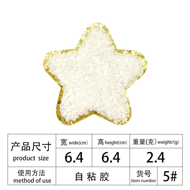 Multi-Color Phnom Penh Embroidery Towel Embroidery English Alphabet Embroidery Cloth Patch Creative Diy