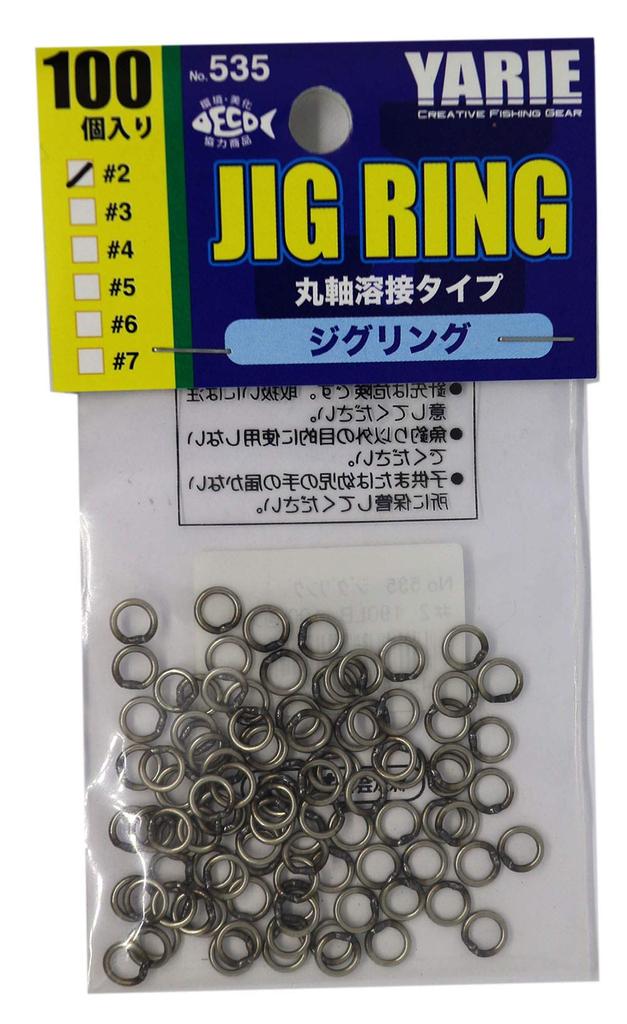 YARIE Split Rings 535 Jig Pack of 190LB No. Rings, 100, #2,