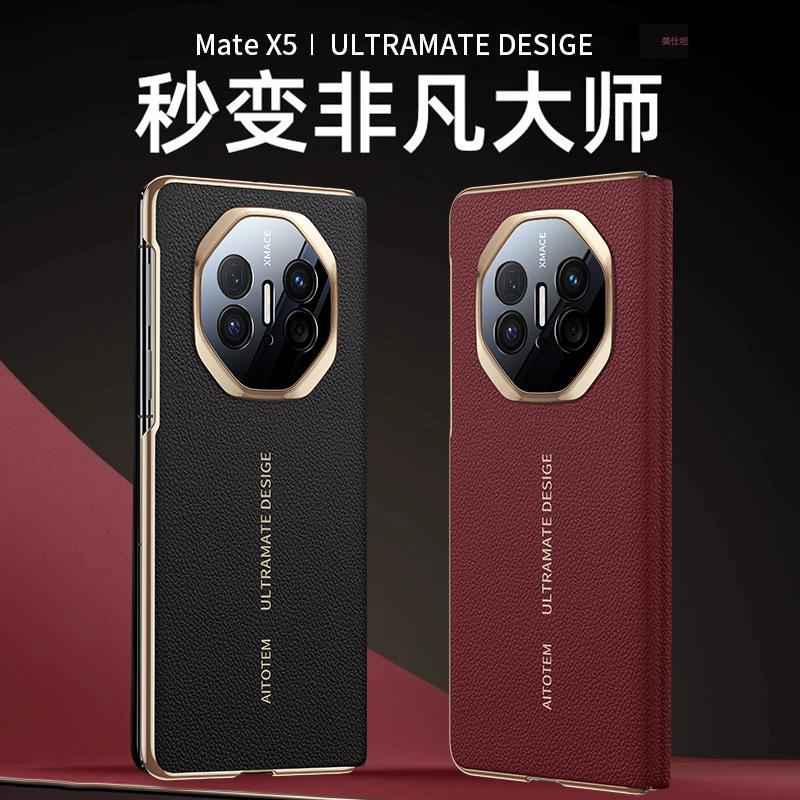 Applicable To Huawei Matex5 Mobile Phone Case Smart Window Flip X6 Collector's Edition X3 Electroplated Anti-drop Business Plain Leather Case