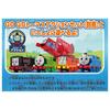 Takara Tomy Plarail Thomas GOGO Thomas Plarail Wife Train Toy for ages 3 and up