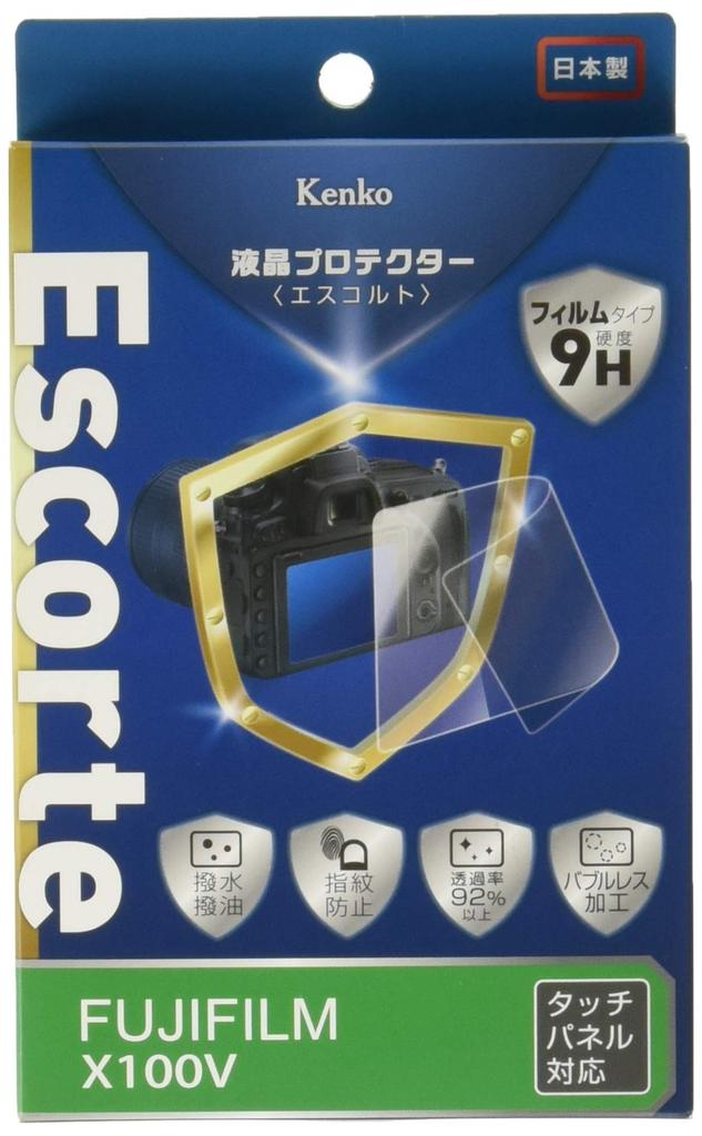 Kenko Escorte LCD Protector for FUJIFILM 9H and X100V, Hardness, Water- Oil-Repellent Coating, Bubble-Free, KLPE-FX100V