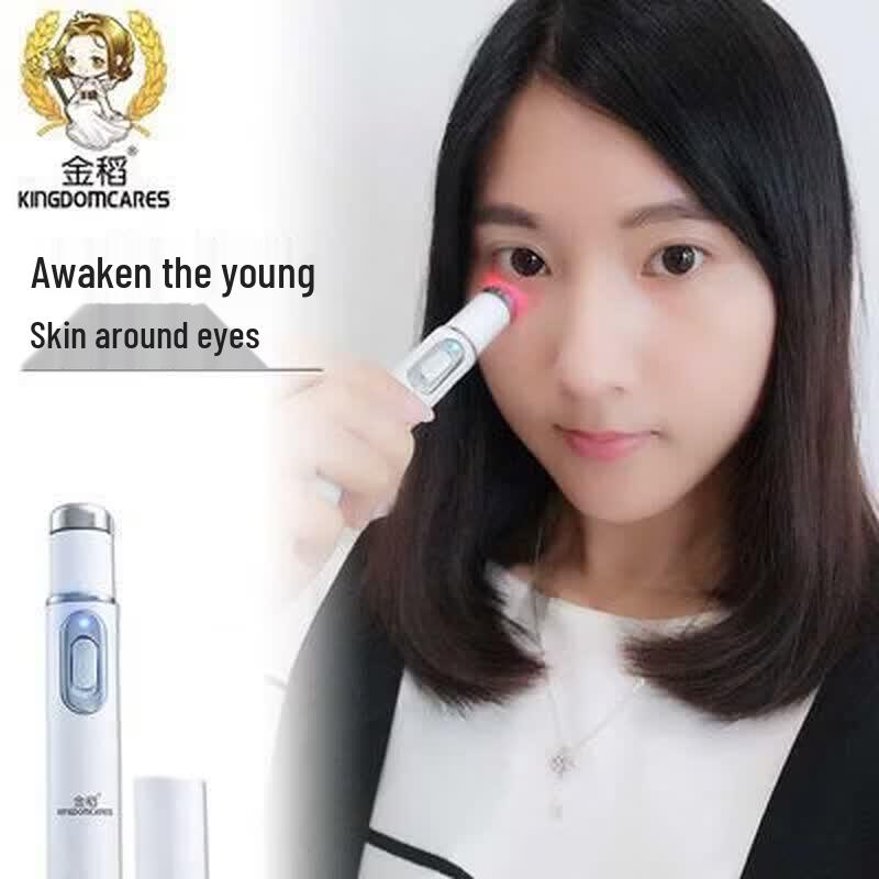 Jindao Electric Microcurrent Warm Eye Massager Pen CN plug (adapter included)