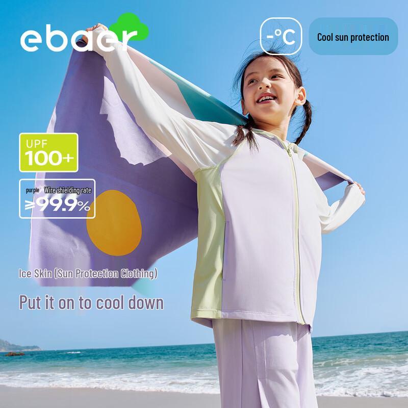 EBAER Kids UPF100+ Lightweight Sun Protection Jacket 140