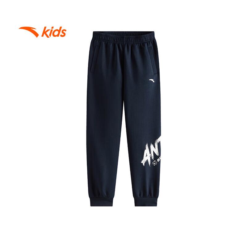 Anta Kids Boys' Breathable Knit Sport Pants A52531701