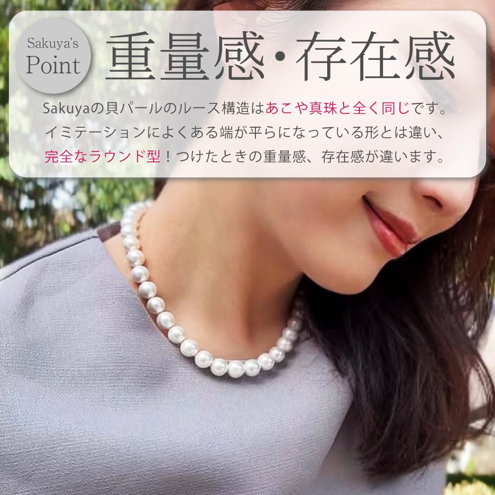 [Sakiya] Pearl Necklace 10mm 42cm with Jewelry Case, Suitable for Formal Occasions, Black Pearl, Gray Pearl, Shell Pearl, EarringsPiercings,