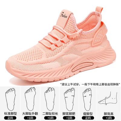 Schuhe Damen Sommer neue Mode Freizeitsportschuhe große Größe Einzelschuhe Trend fliegendes Strick Damen Schuhe