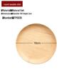 Japanese Style Round Solid Wood Serving Tray