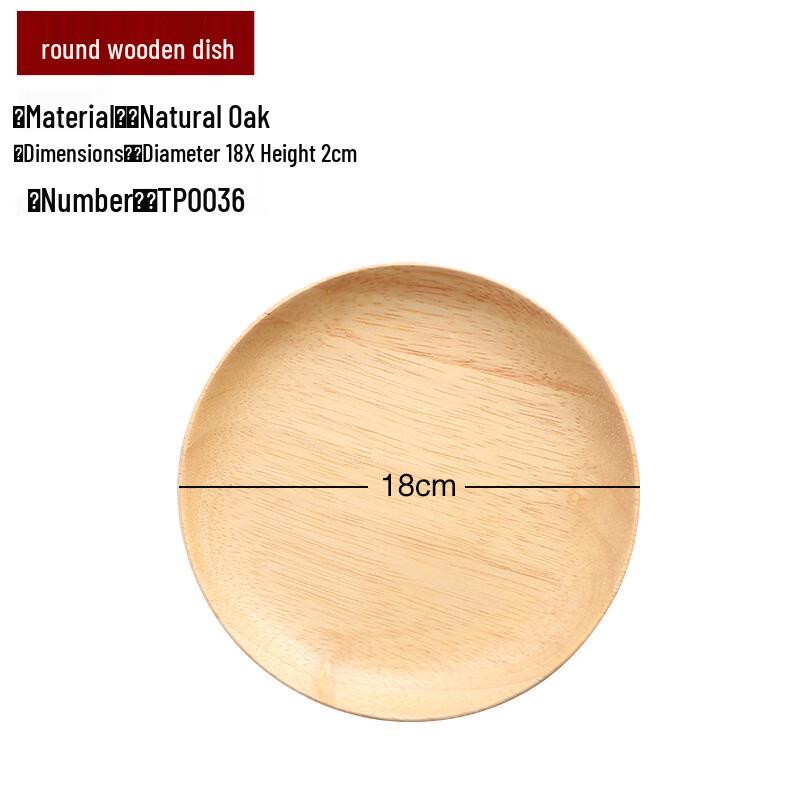 

Japanese Style Round Solid Wood Serving Tray