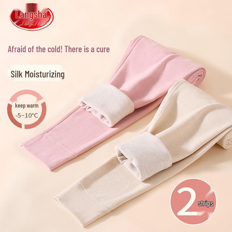 Langsha Kids' Thermal Pants (Wool-Silk Blend)