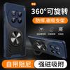 Applicable to VIVO X300Pro heat dissipation bracket mobile phone case X200Ultra breathable X200S anti-drop protective case