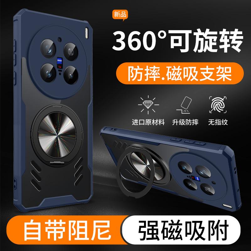 Applicable to VIVO X300Pro heat dissipation bracket mobile phone case X200Ultra breathable X200S anti-drop protective case