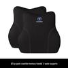 Compatible Headrests & Neck Supports for Changan CS55/75Plus, Eado UNI-V, and Ruicheng Backrests.