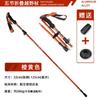 Foldable Trekking Pole 5 Section Adjustable Aluminum Hiking Stick Short Portable Outdoor Climbing