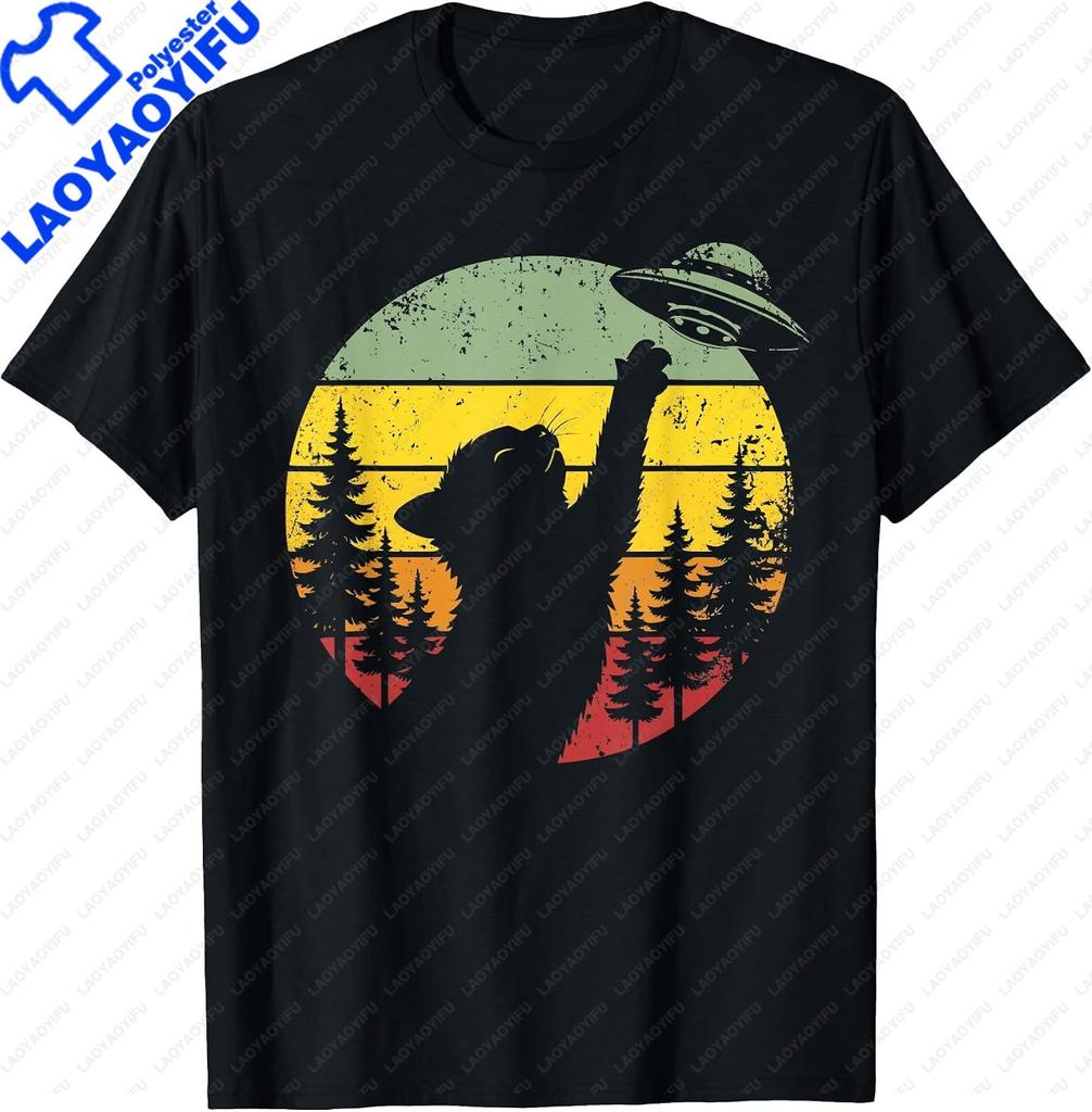 Retro Vintage UFO Desert Abduction Design | Alien Spaceship T-Shirt Mens Clothing Funny Shirt Print On Demand Camiseta Hombre