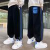 Honderd vrijetijdsbroek voor kinderen, losse broek met trekkoord, rechte pijpen, joggingbroek voor jongens