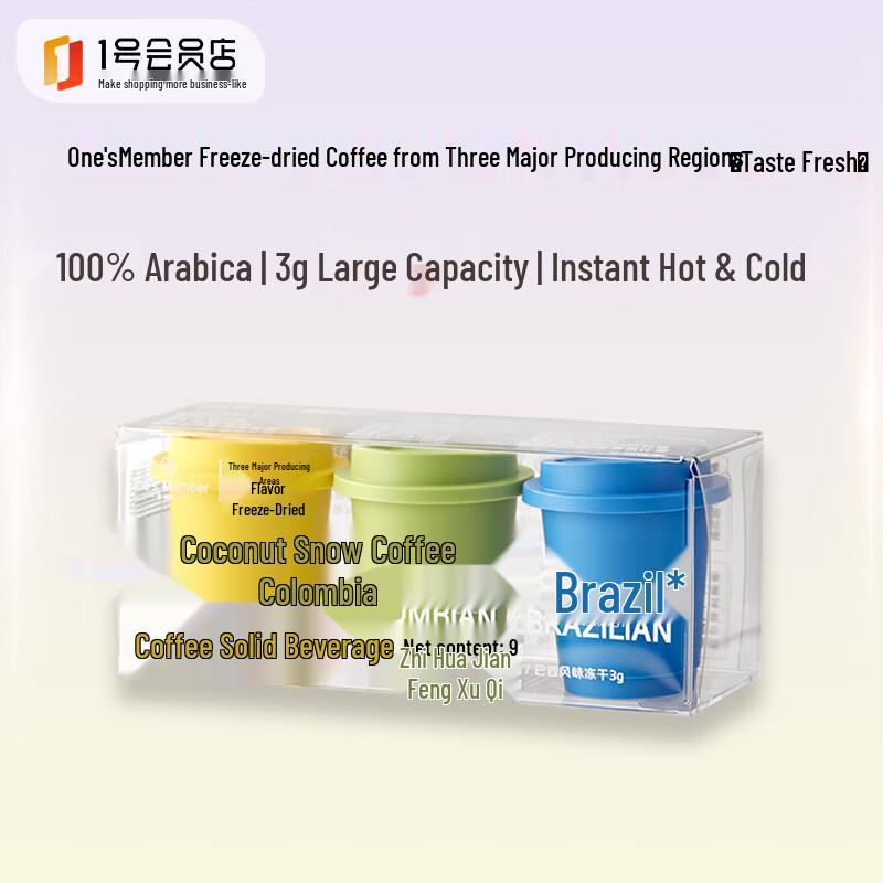 One s Member Freeze-Dried Instant Coffee Variety Pack