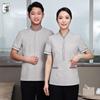QIANYIYANG Summer Short Sleeve Work Uniform