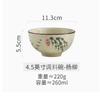 Japanese Retro Ceramic Bowls Dip Bowls of Plants and Flowers, Snacks Fruit and Ceramic Bowls Kitchen Utensils Table Decorations