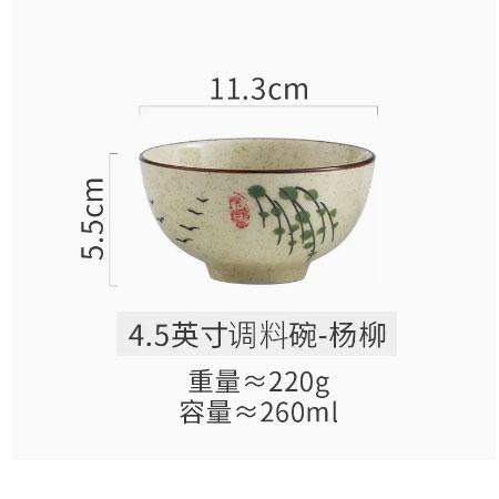 Japanese Retro Ceramic Bowls Dip Bowls of Plants and Flowers, Snacks Fruit and Ceramic Bowls Kitchen Utensils Table Decorations