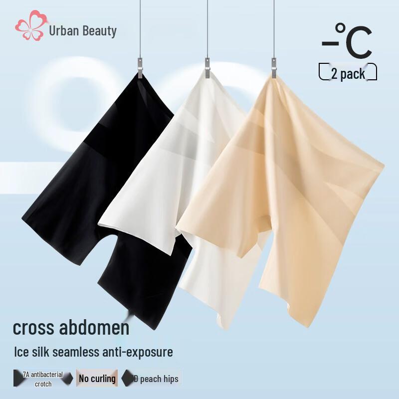 

Женские бесшовные антибактериальные боксеры-шорты из ледяного шелка Regal Lady L