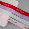 English Letter Floral Satin Ribbon - Cake Gift Packaging Decoration (2cm)