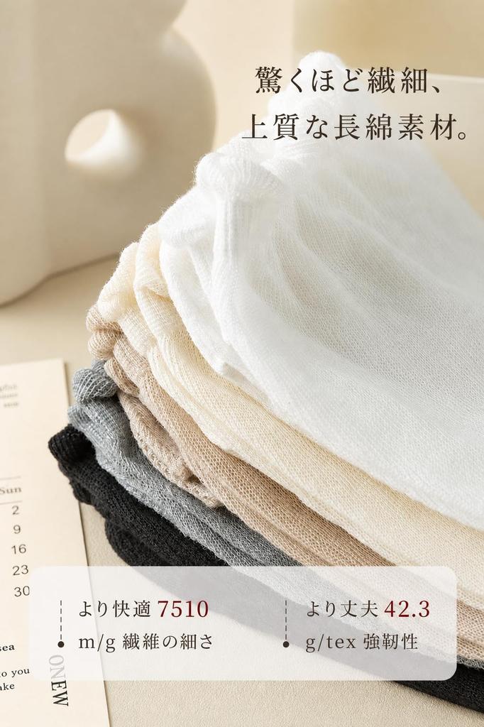 Tabi Ballet Long Split Big Plain for Sandals [CICIFAUS] Women's Socks, Two-Toe, Style, Scrunchy, Length, Thin, Summer, Toe, Gray, 45cm, Geta, Zori,