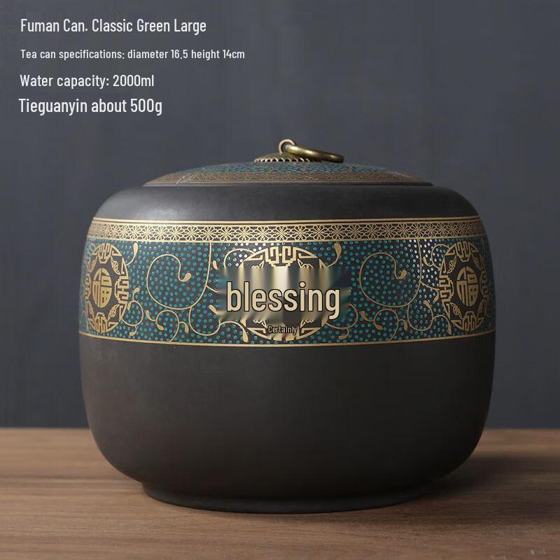 Nierxin Ceramic Tea Caddy Gift Box