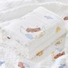 Pure Cotton Four-Layer Gauze Baby Bath Towel and Swaddle Blanket for Newborns