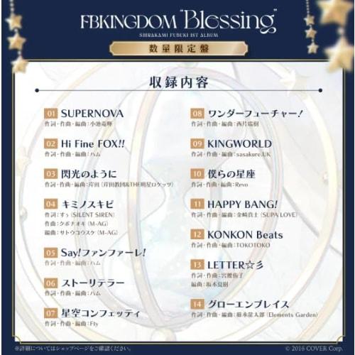 Hololive Shirakami Fubuki 1st Album "FBKINGDOM "Blessing"" Limited Edition